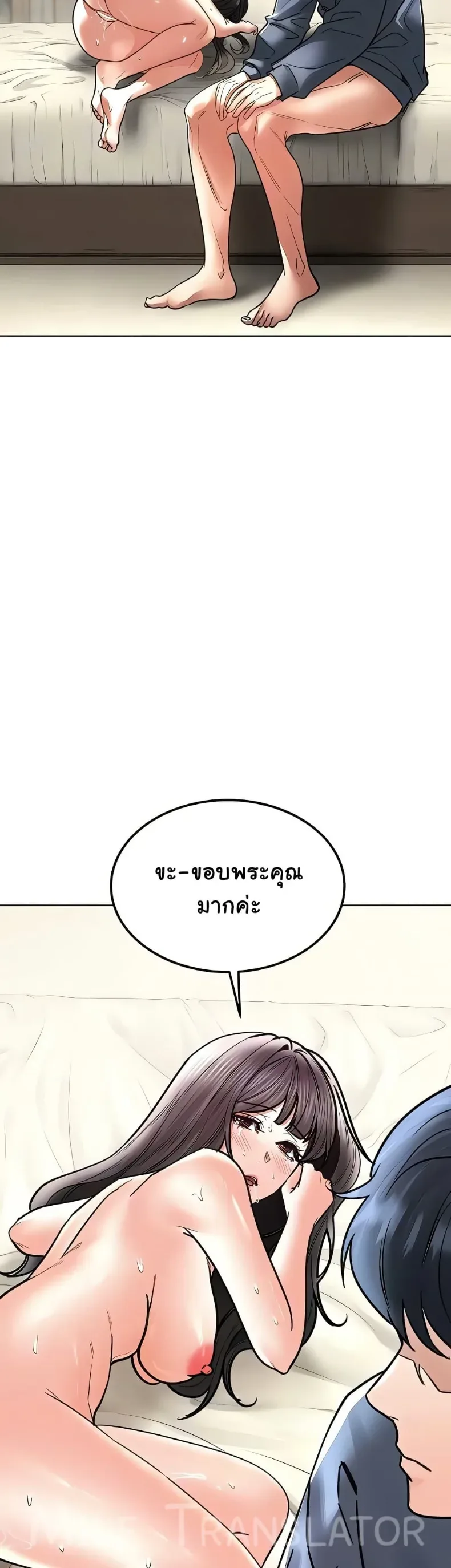 page-30