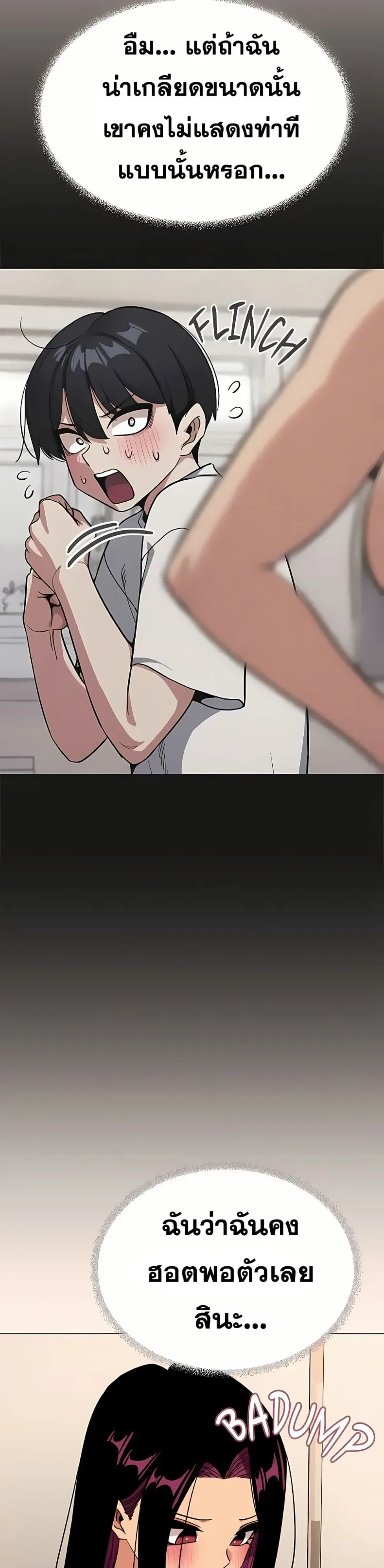 page-17