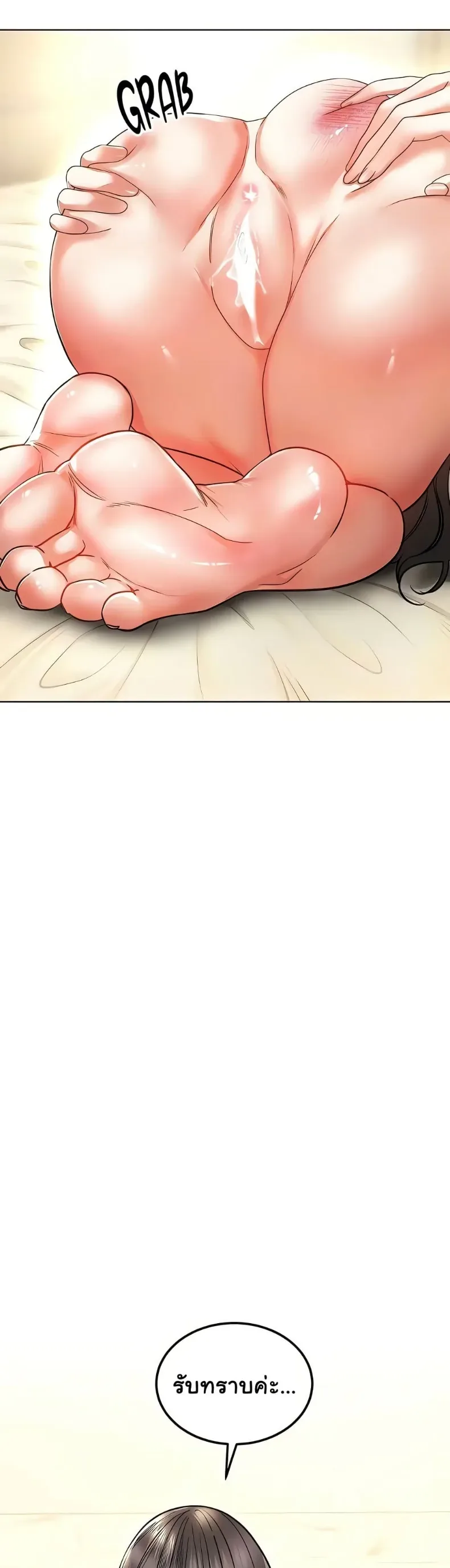 page-33