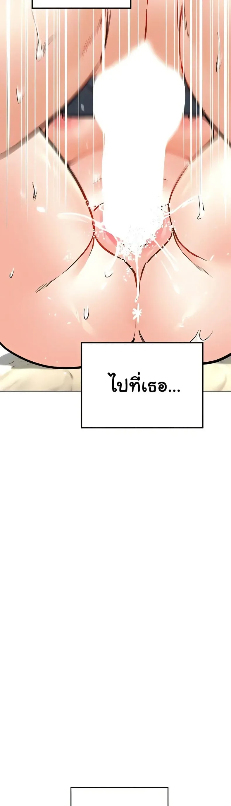 page-37