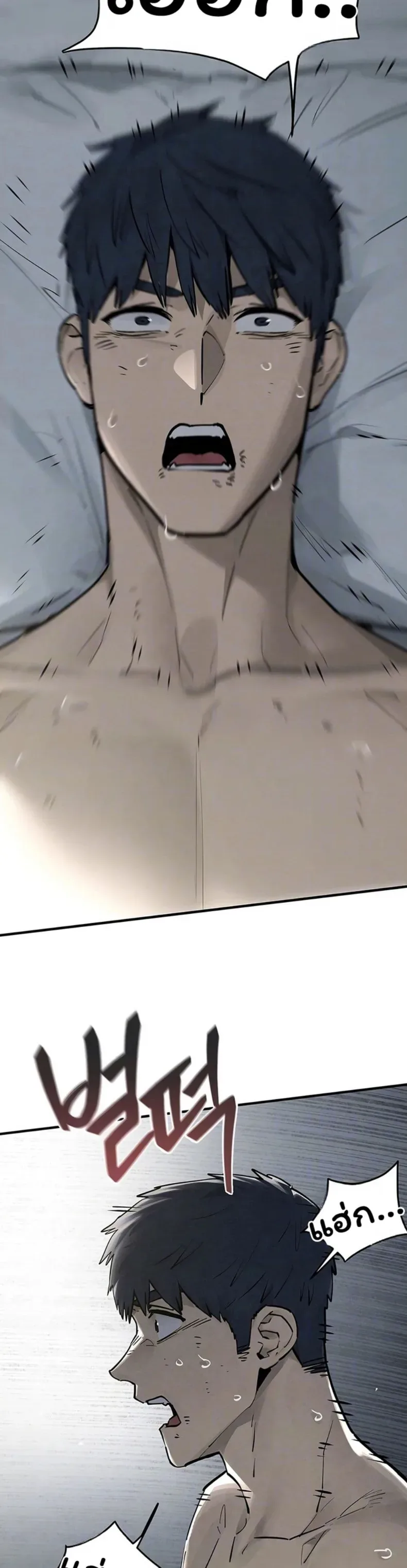 page-10