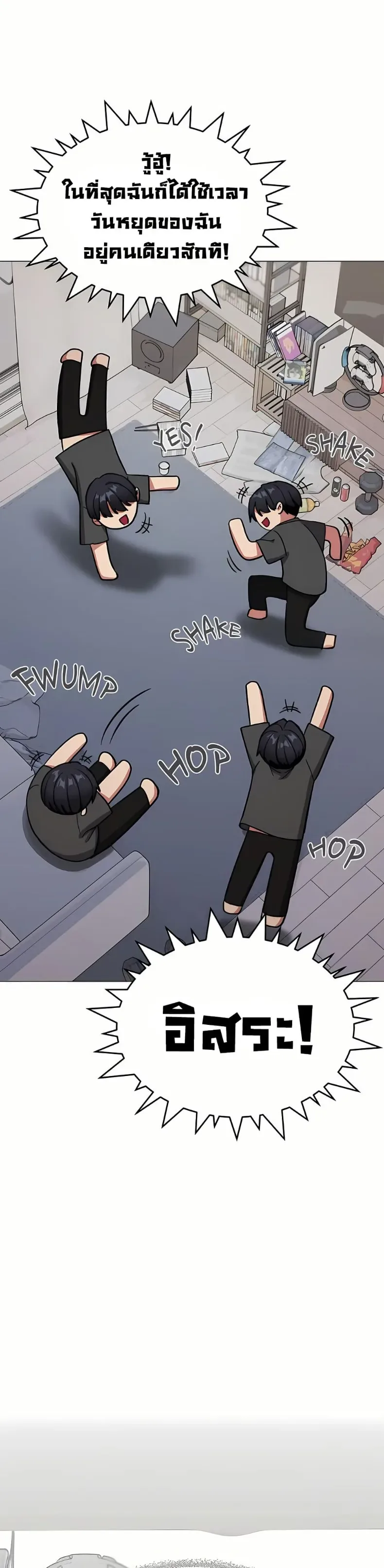 page-27