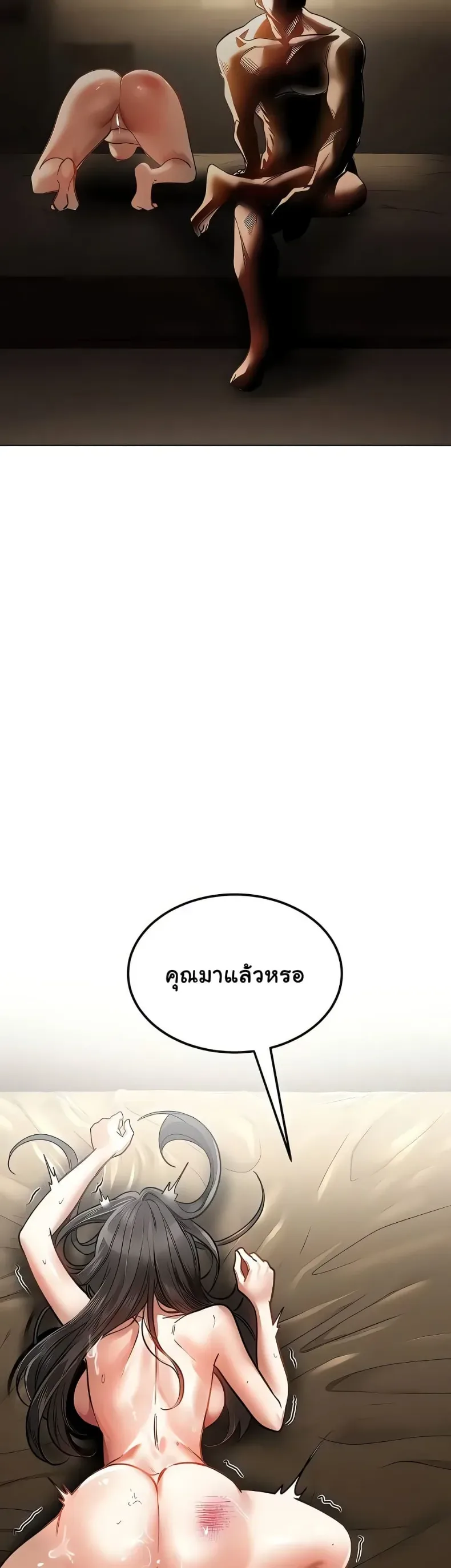 page-47