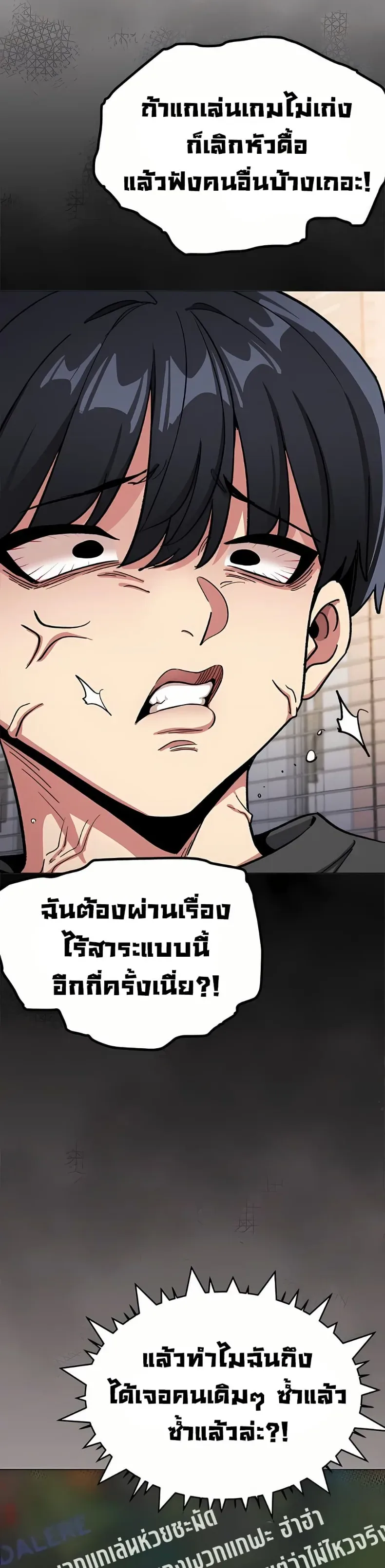 page-33