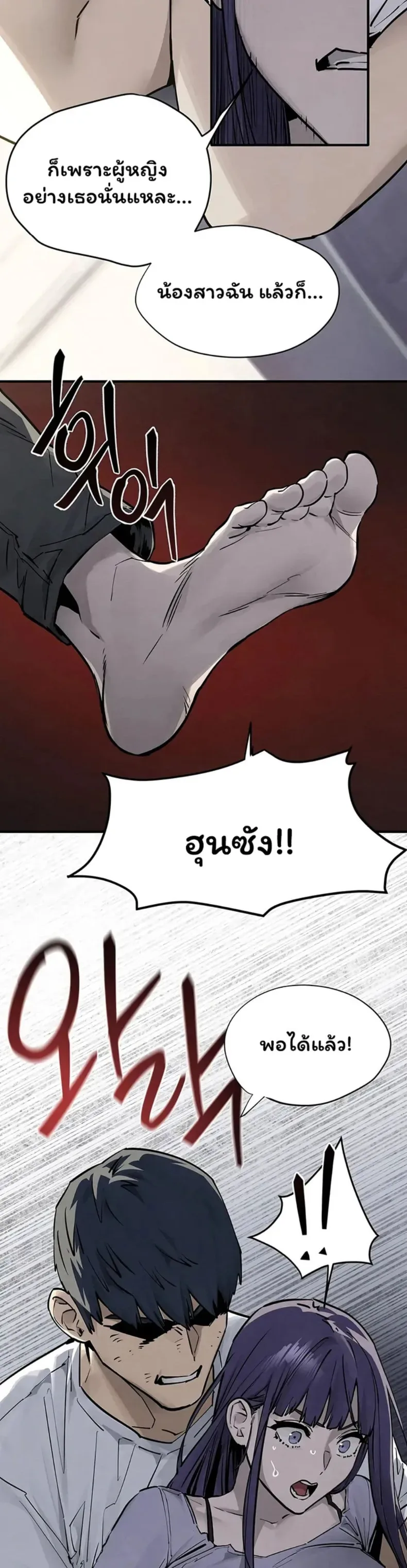 page-22