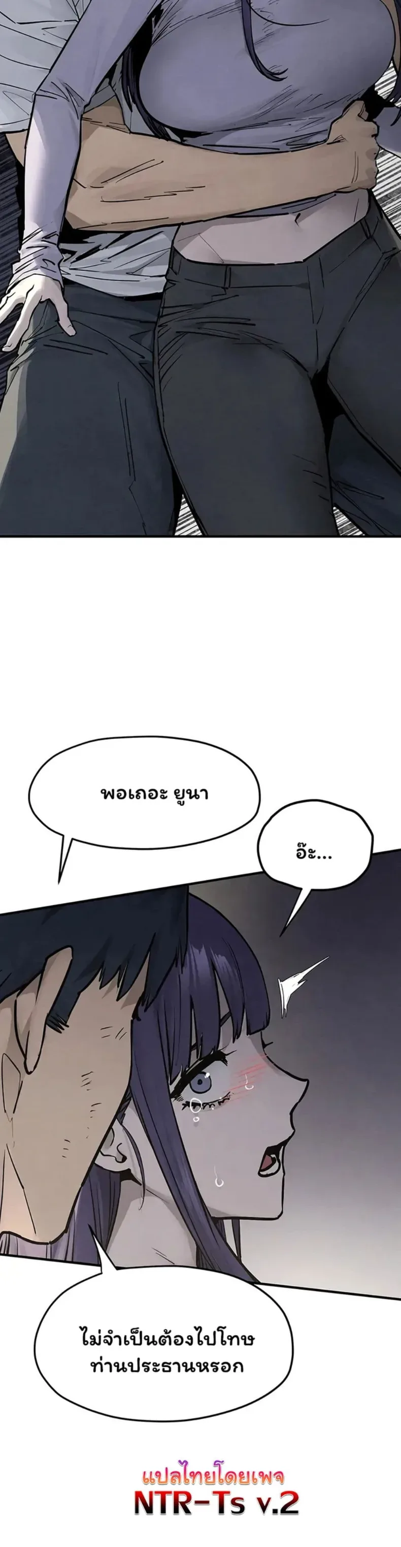 page-23