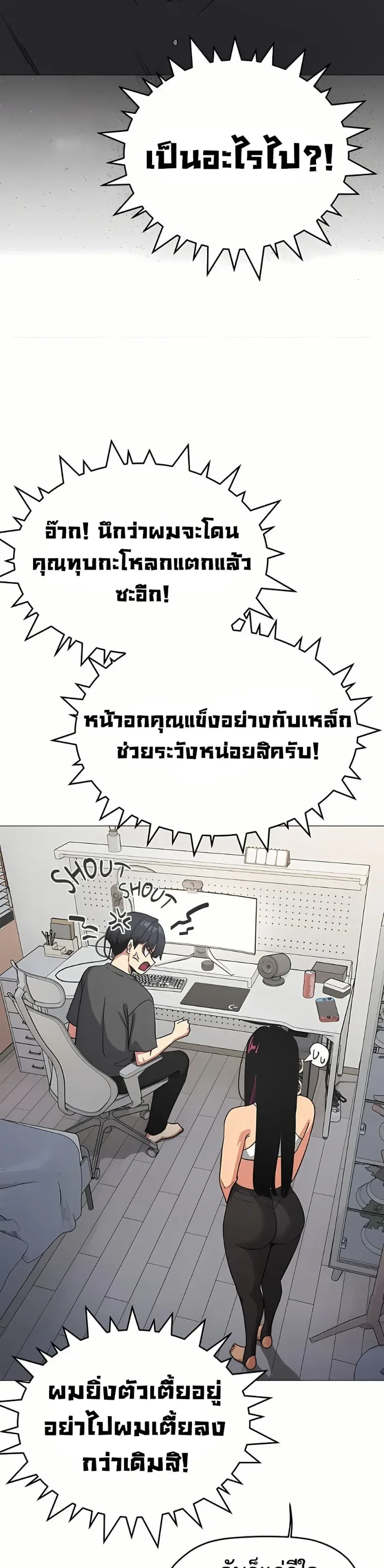 page-38