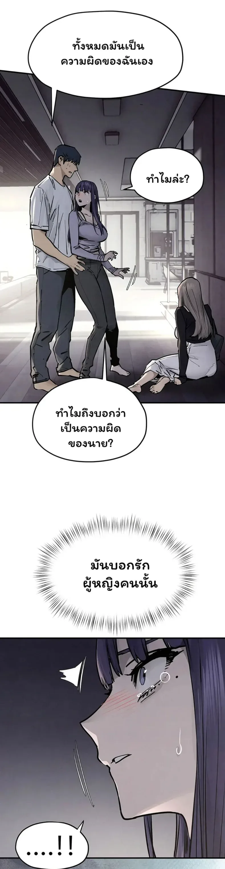 page-24