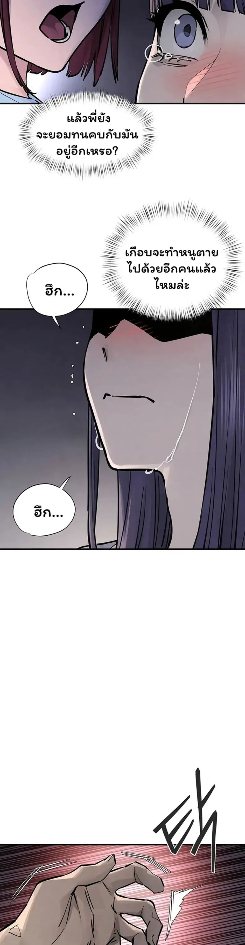 page-26