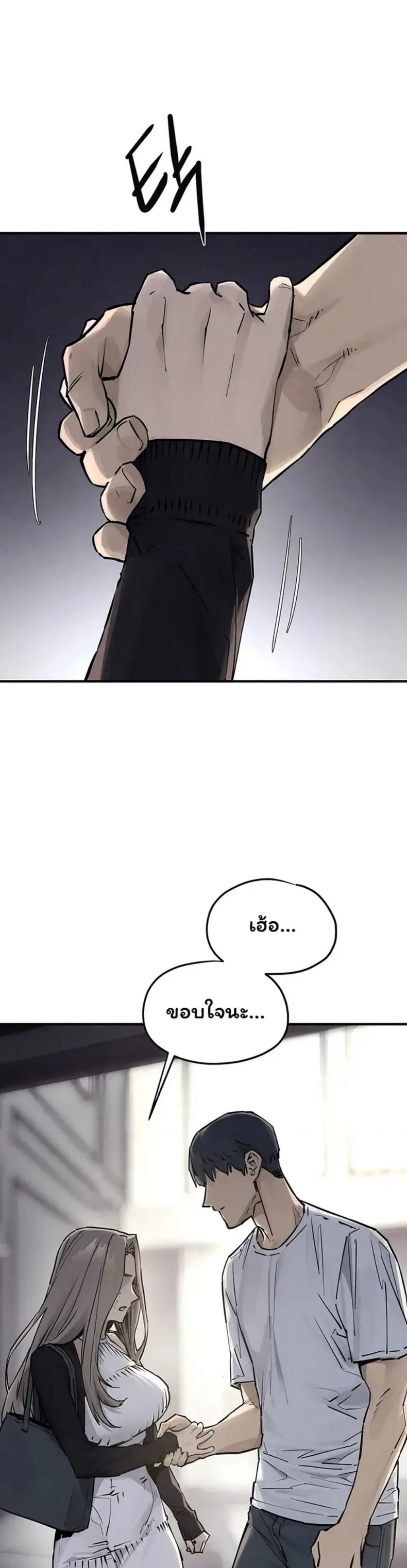 page-29