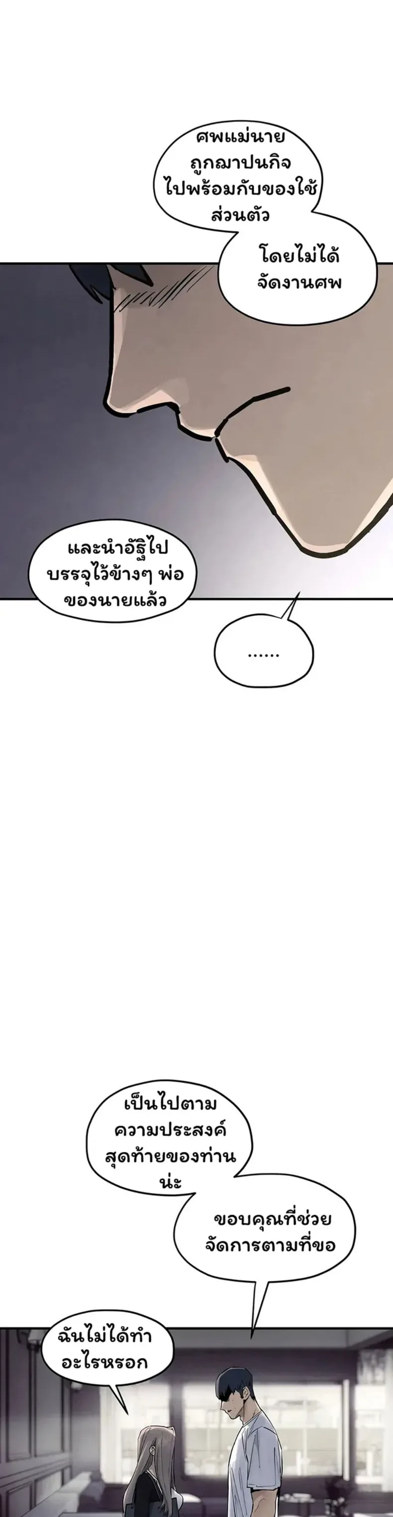 page-31