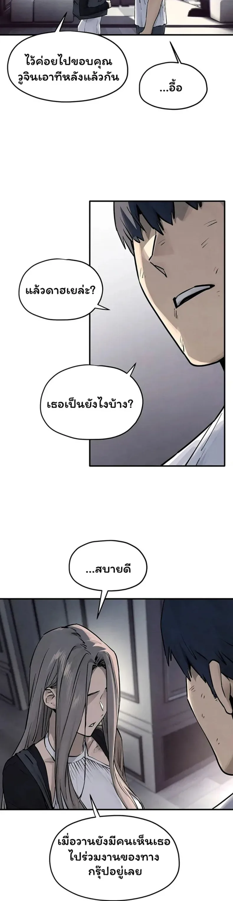 page-32