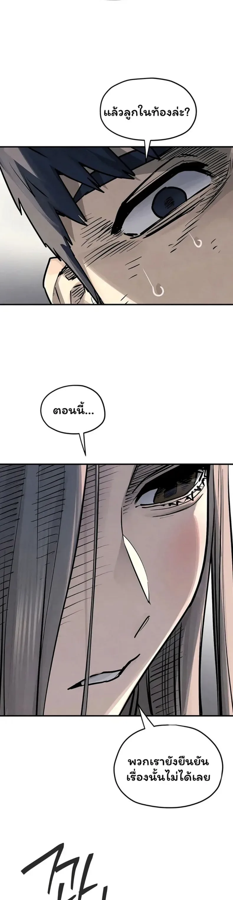 page-33