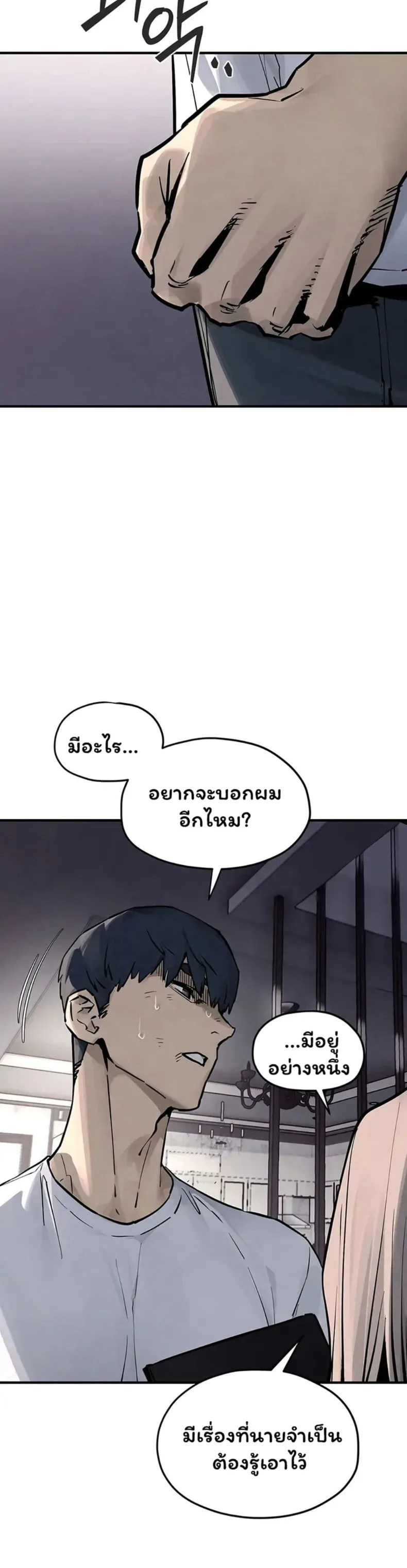page-34