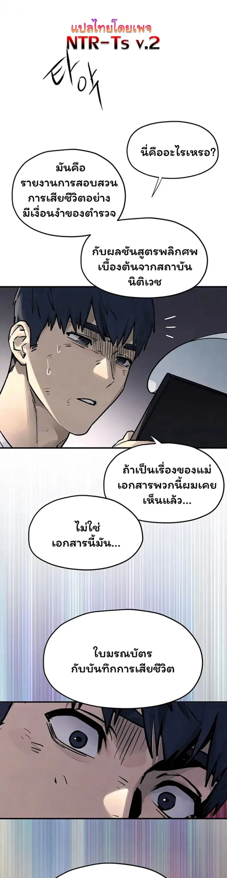 page-35