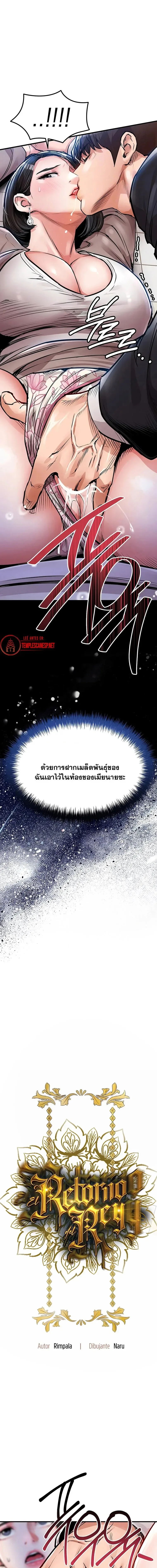 page-2