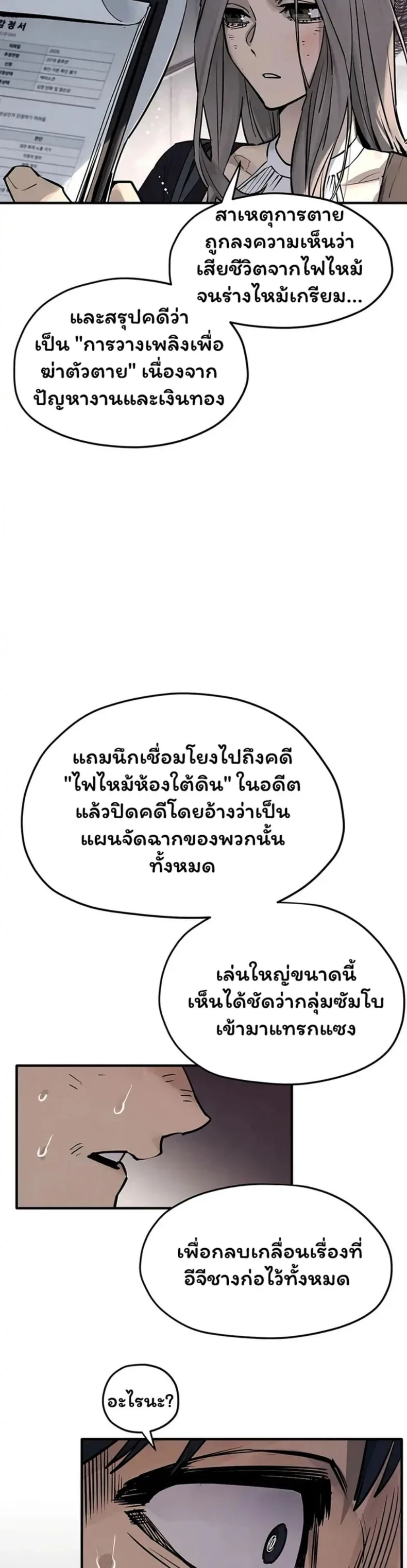 page-37