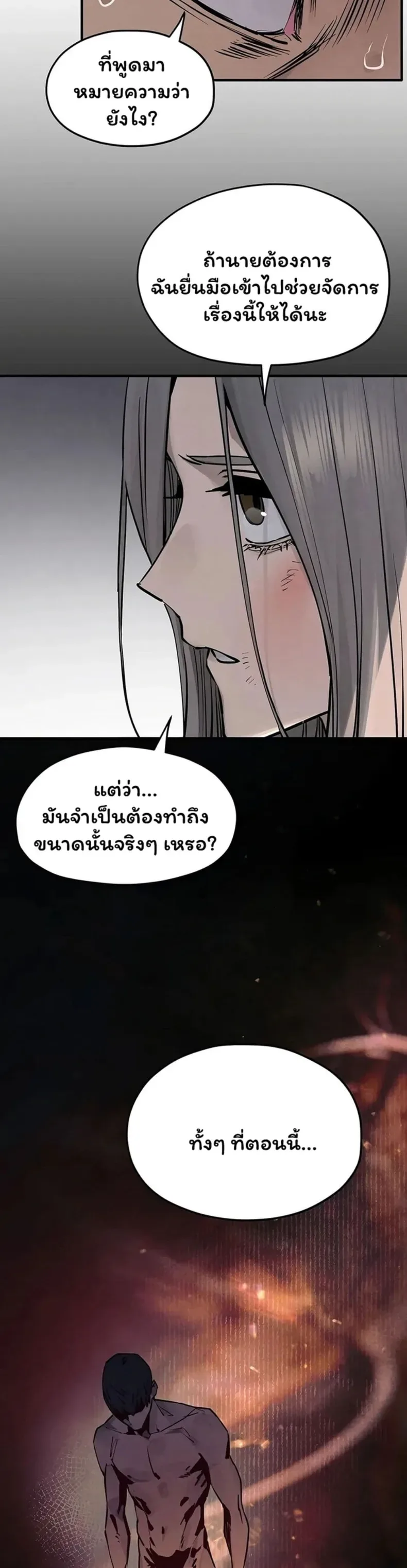 page-38