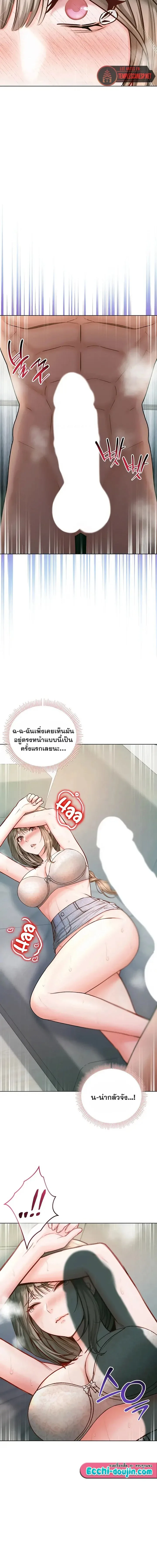 page-12