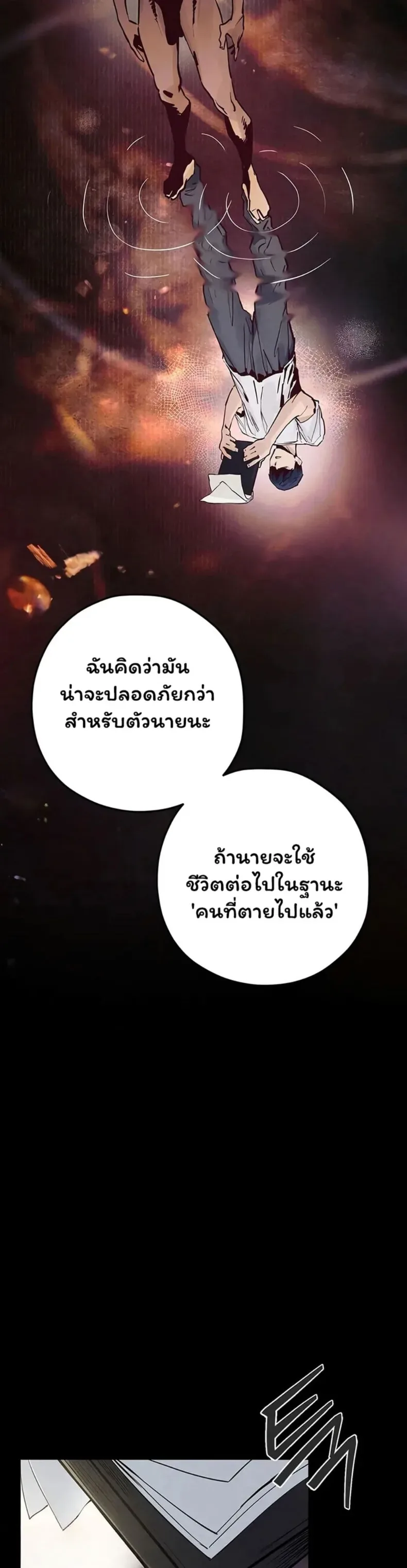 page-39