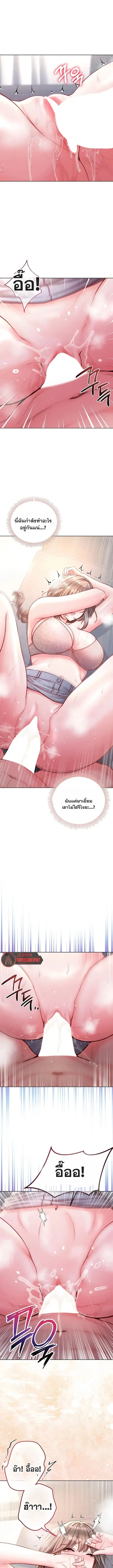 page-13
