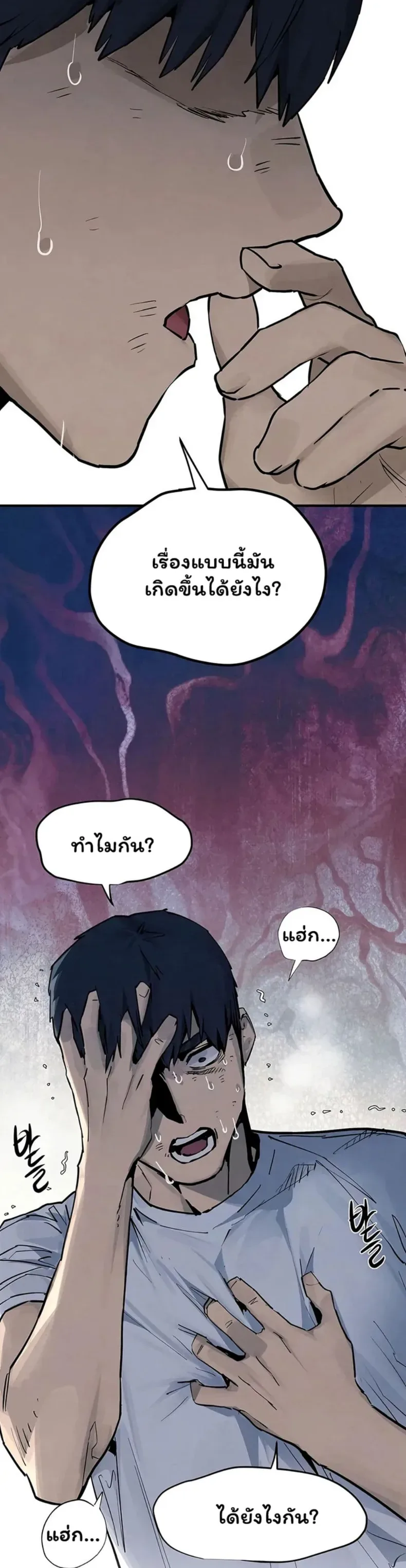 page-41