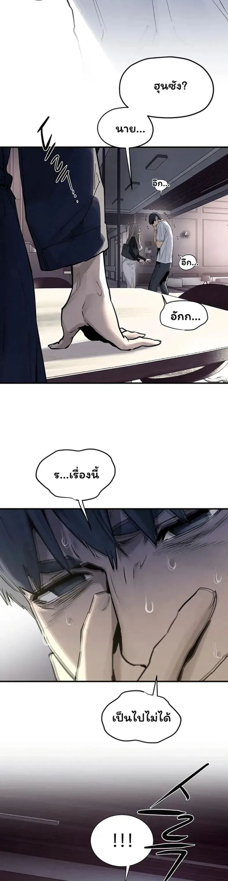 page-42