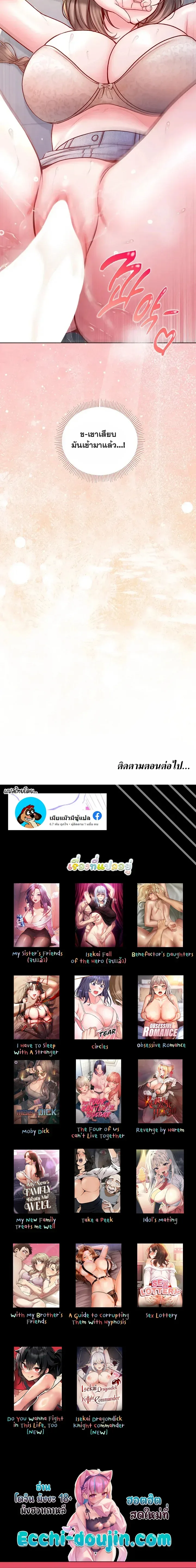 page-14