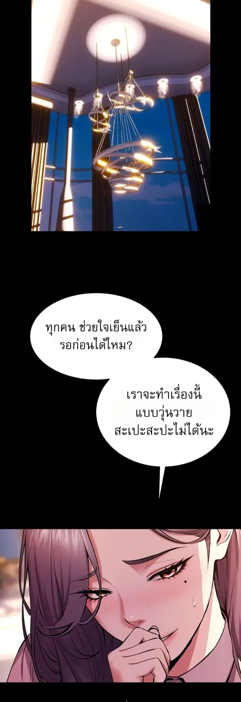 page-2