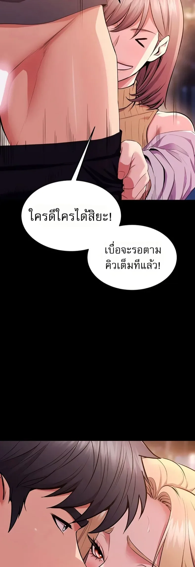 page-4