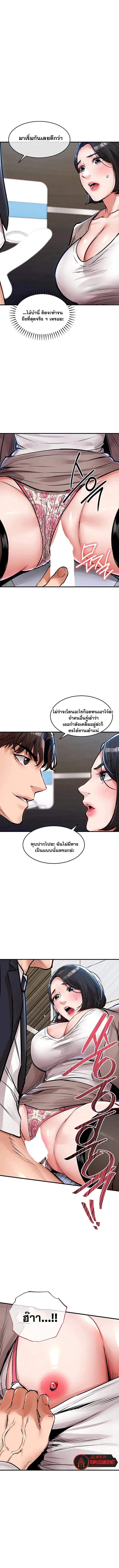page-5