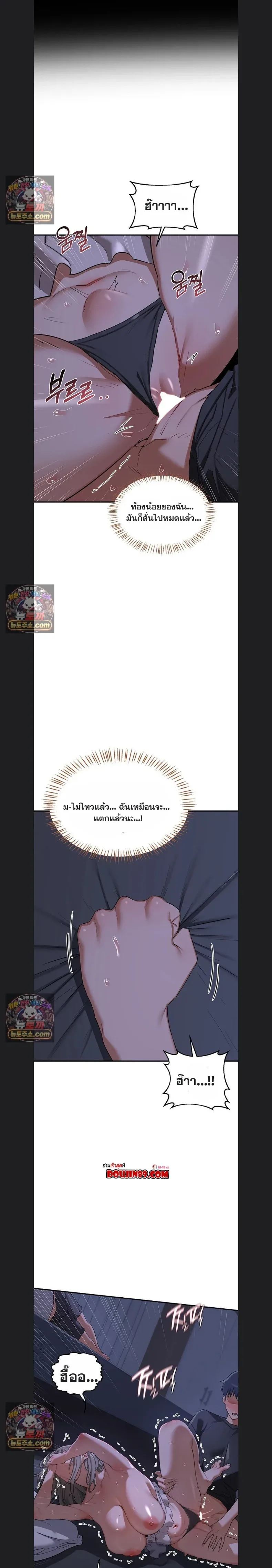 page-12