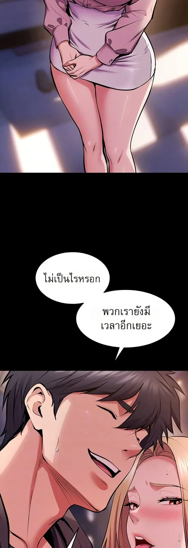 page-6