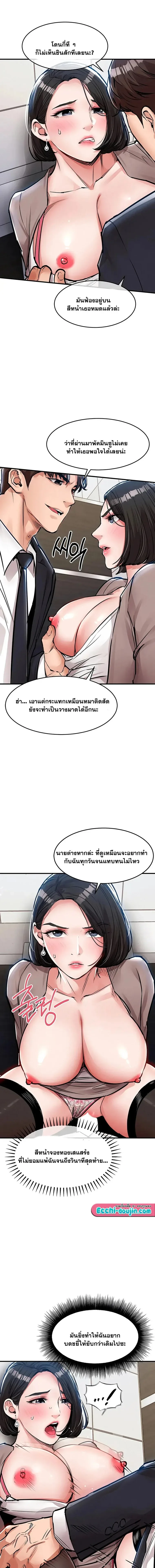 page-6