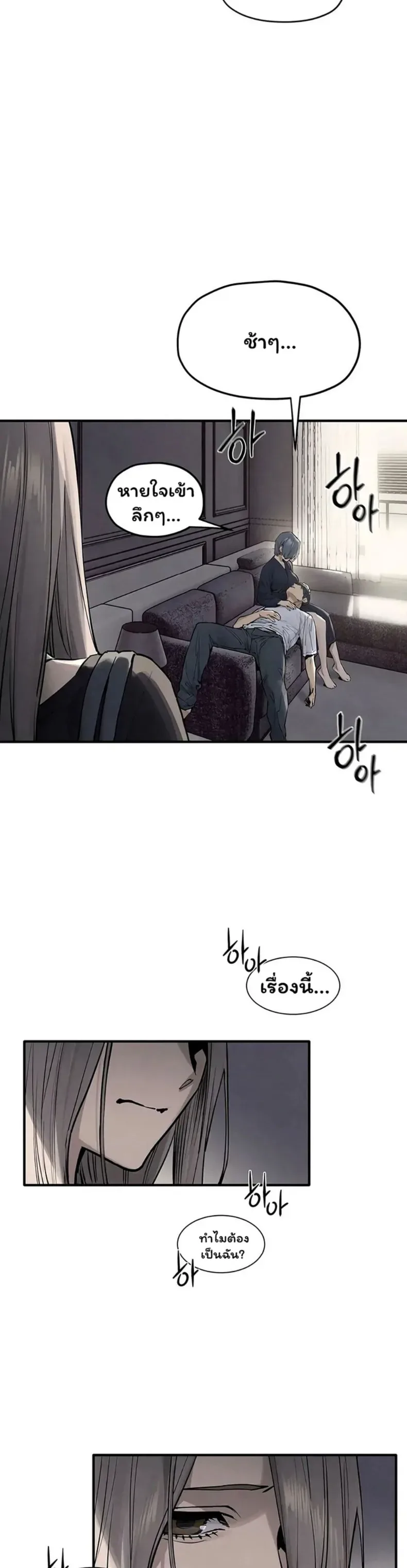 page-47