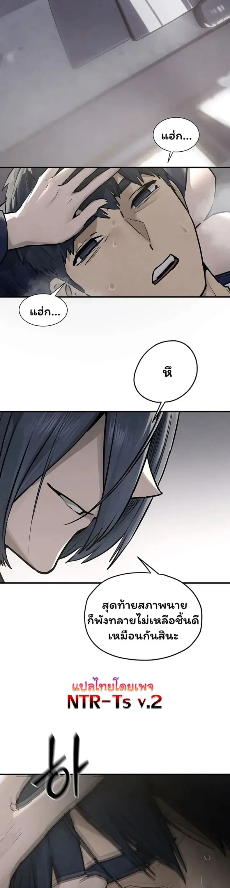 page-50