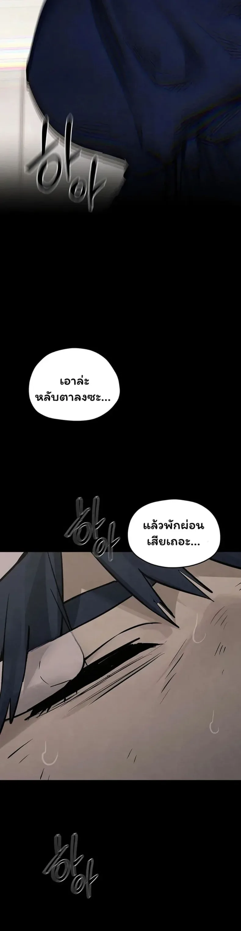 page-52