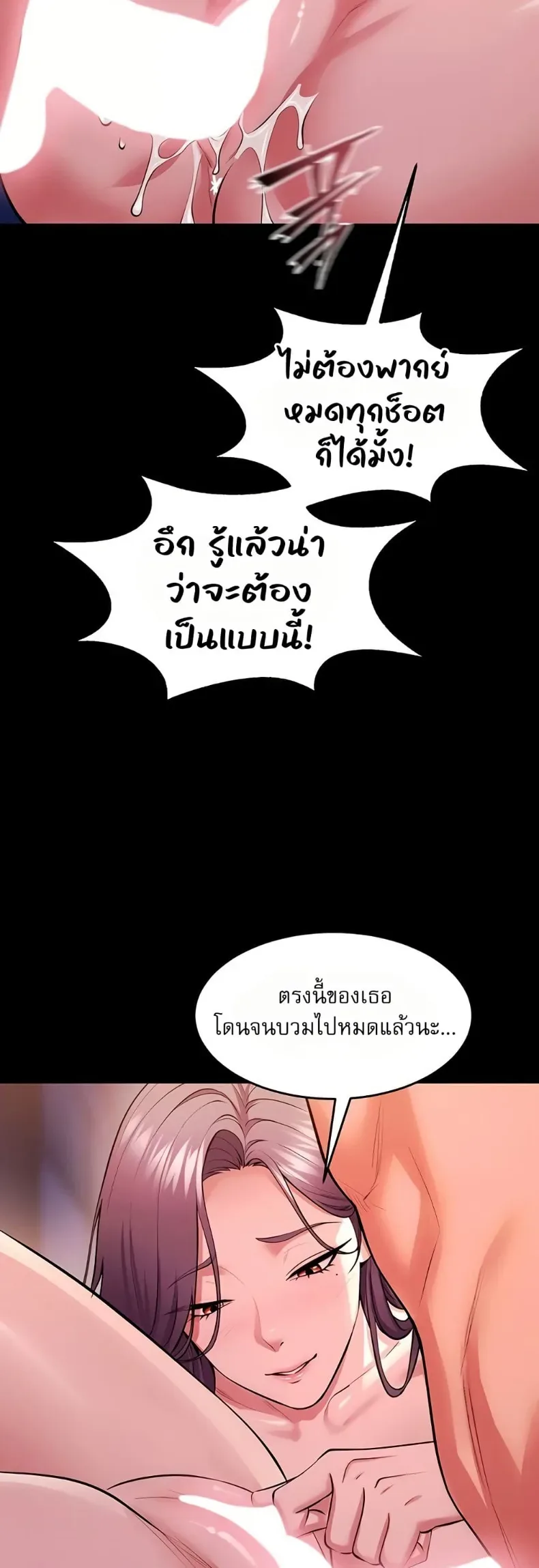 page-18