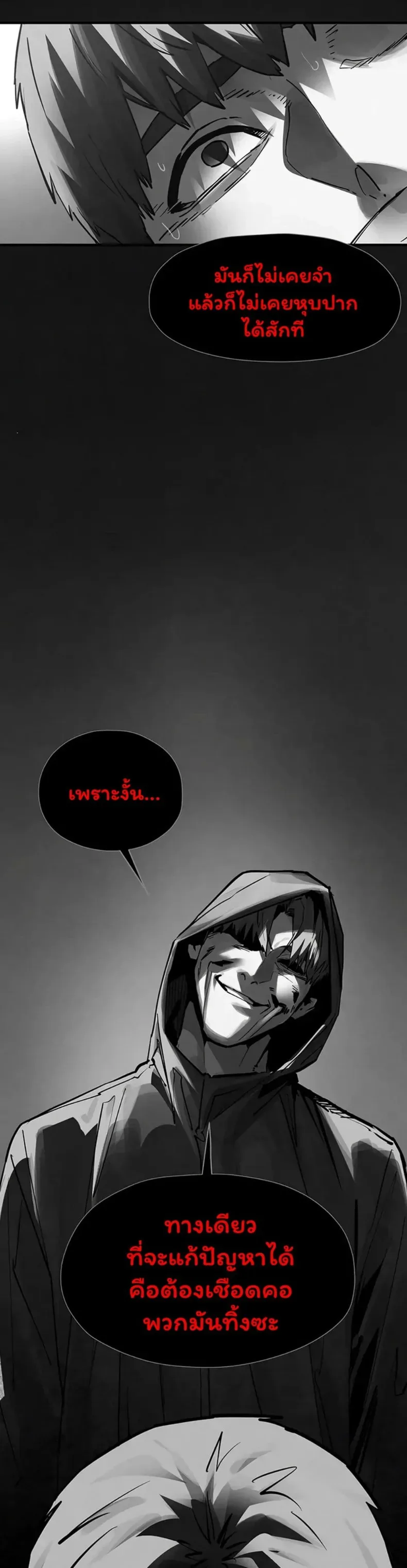 page-56