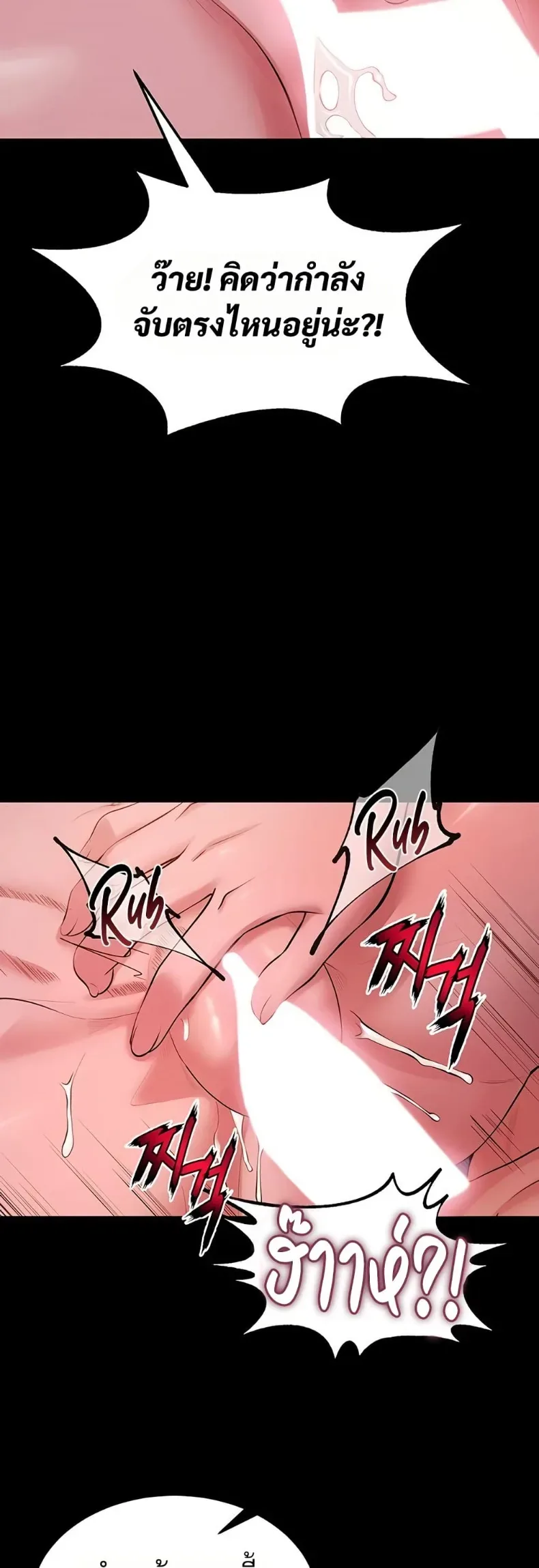 page-19