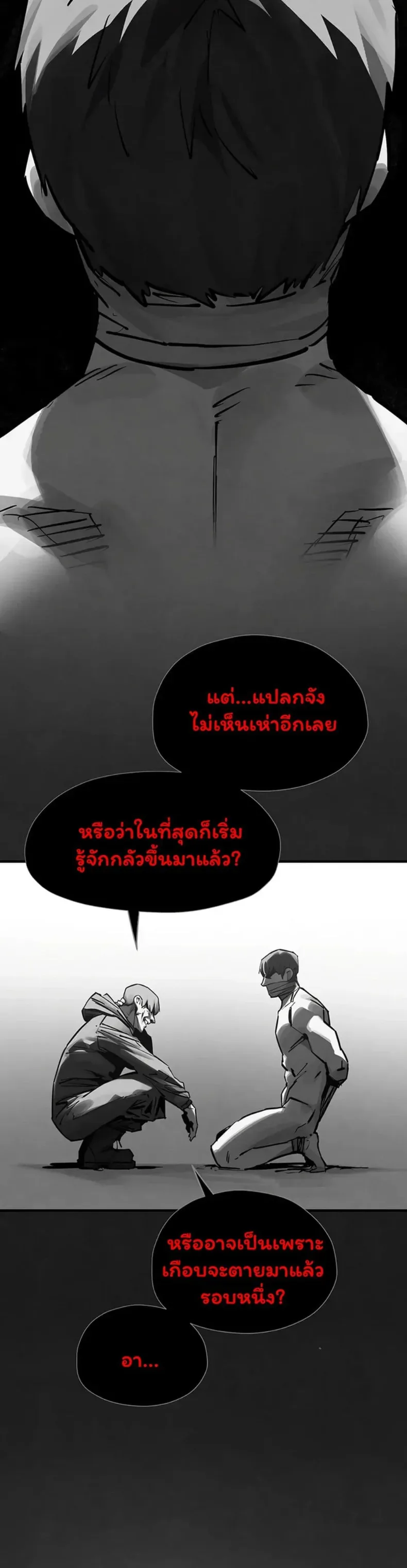 page-57