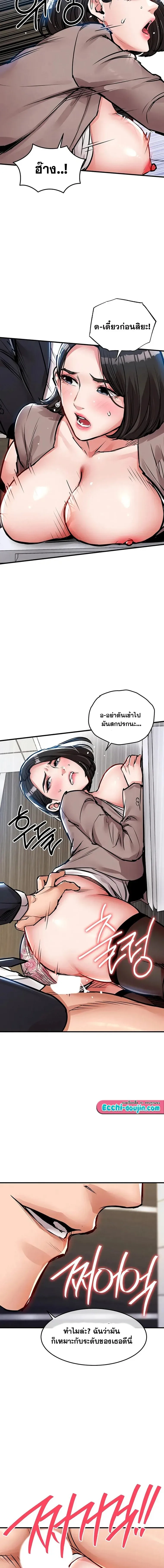page-10