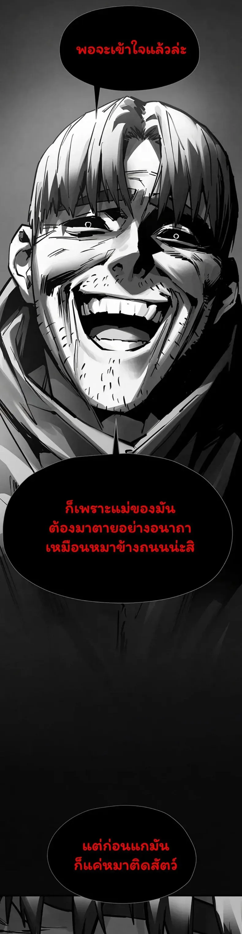 page-58