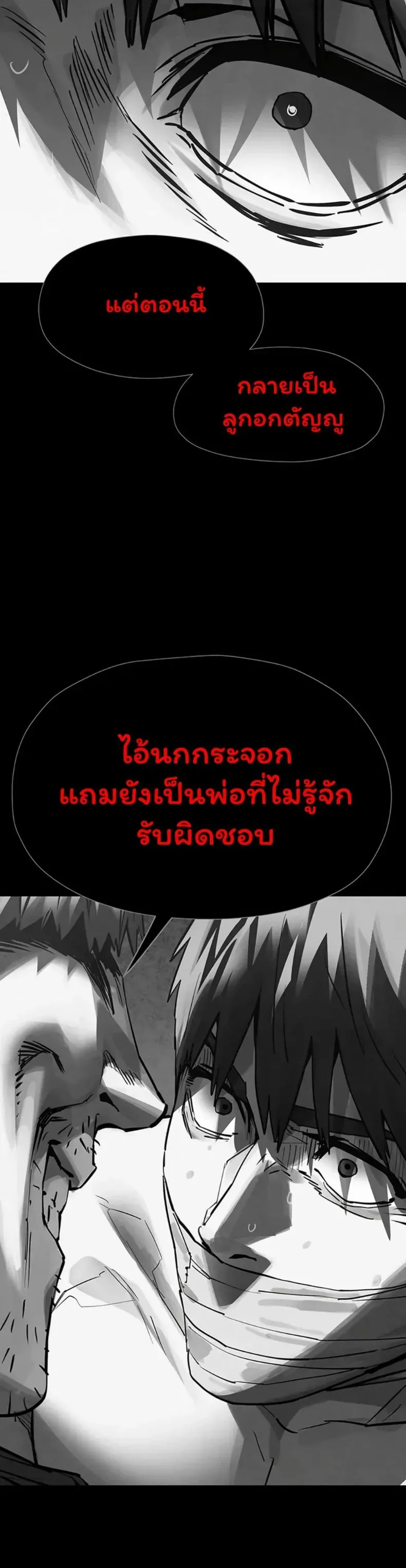 page-59