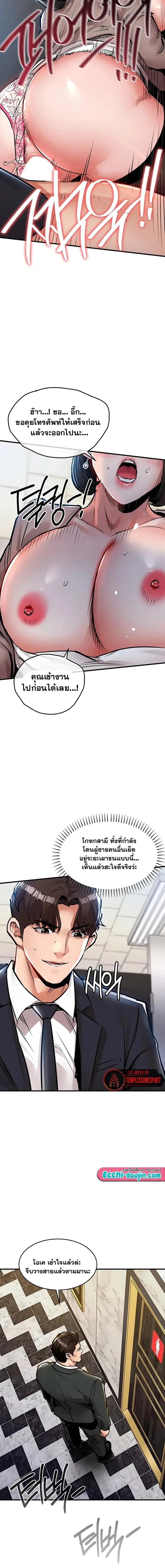 page-12