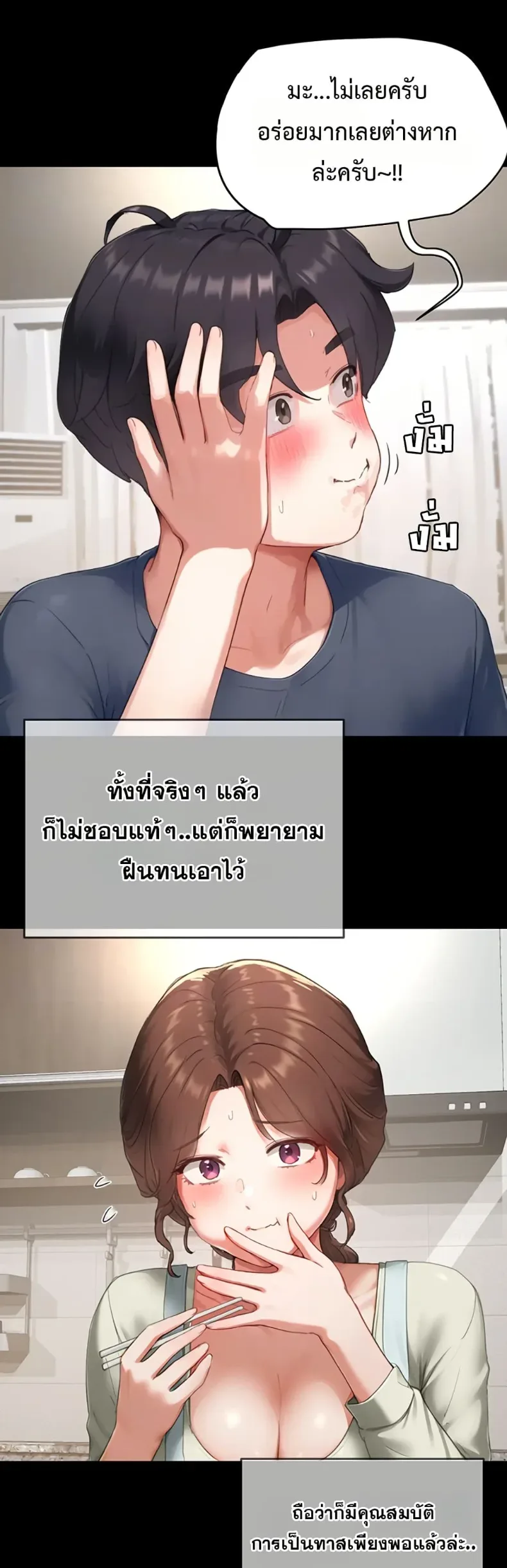 page-14