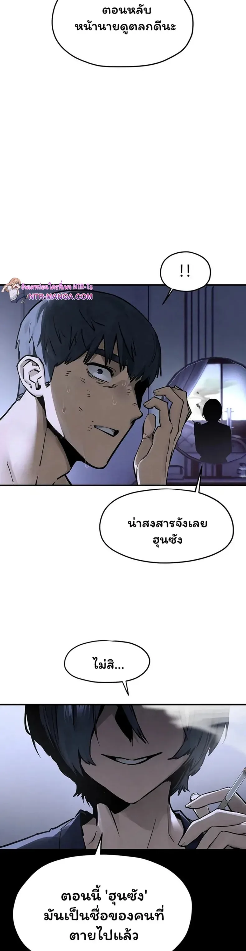 page-67