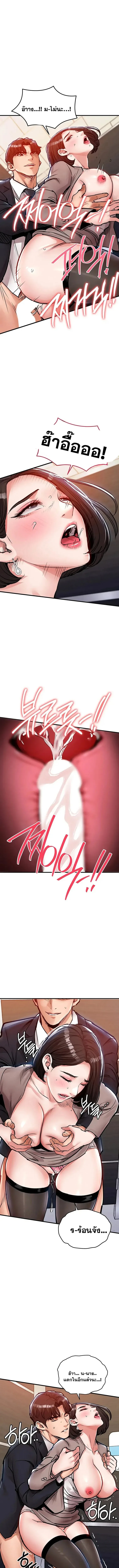 page-13
