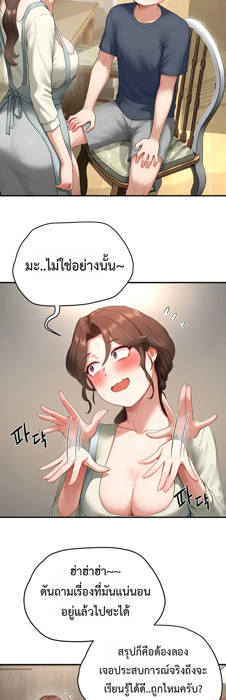 page-19
