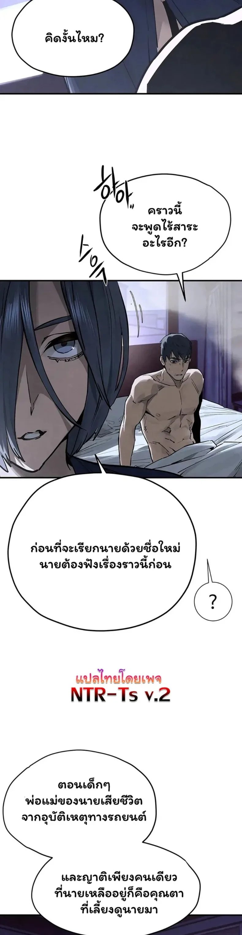 page-69